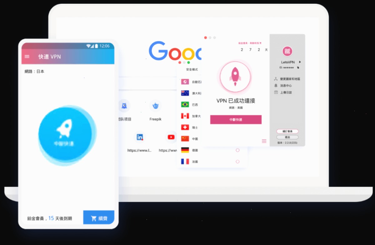 快连 macOS 常见问题与排查 202607:多系统用户的苹果端网络优化指南